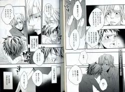 Page 55 of Sando no Age yori Kimi ga Suki