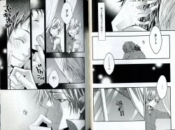 Page 58 of Sando no Age yori Kimi ga Suki