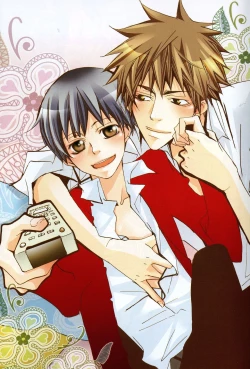 Page 5 of Sando no Age yori Kimi ga Suki