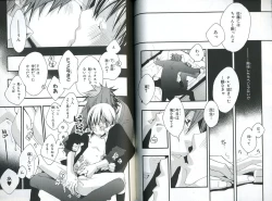 Page 72 of Sando no Age yori Kimi ga Suki