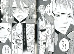 Page 81 of Sando no Age yori Kimi ga Suki