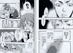 Page 8 of Sando no Age yori Kimi ga Suki