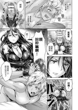 Page 11 of Catch Ball