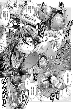 Page 13 of Catch Ball