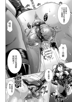 Page 14 of Catch Ball