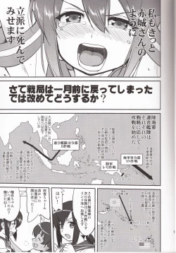 Page 10 of Teitoku no Ketsudan Iron Bottom Sound