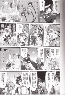 Page 14 of Teitoku no Ketsudan Iron Bottom Sound