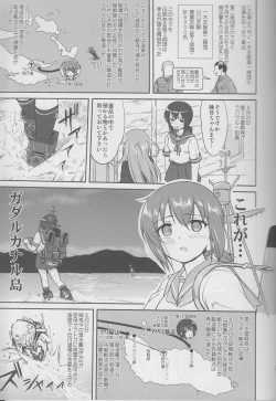 Page 22 of Teitoku no Ketsudan Iron Bottom Sound