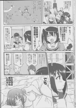 Page 23 of Teitoku no Ketsudan Iron Bottom Sound