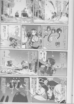 Page 46 of Teitoku no Ketsudan Iron Bottom Sound
