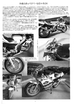 Page 41 of LYRICAL CENTURY STRIKERS 2