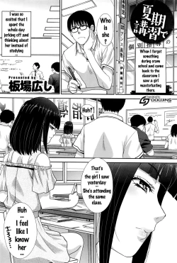 Page 2 of Kaki Koushuu de | Summer Training