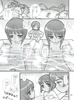 Page 36 of Silhouette of Ghost.U.C