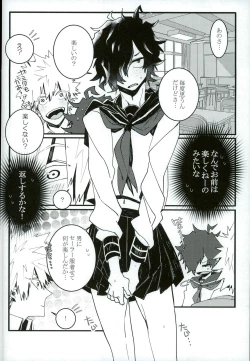 Page 3 of Doushite Souiu Hassou ni Naru no ka Wakaranai Boku no Daitenshi-sama!