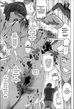 Page 109 of Mitsubo no Kokuhaku - Confession de miel mère