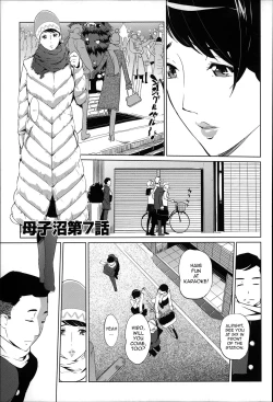 Page 151 of Mitsubo no Kokuhaku - Confession de miel mère