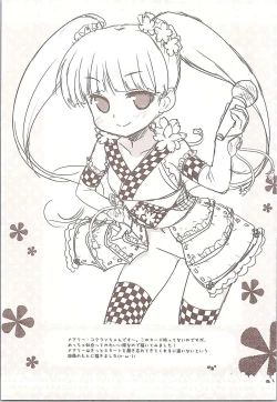 Page 30 of Nina-chan to, Issho.