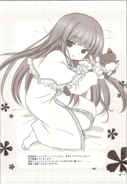 Page 31 of Nina-chan to, Issho.