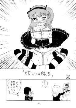 Page 22 of Kono Bijutsubu ni wa Kinbaku Model ga Iru!