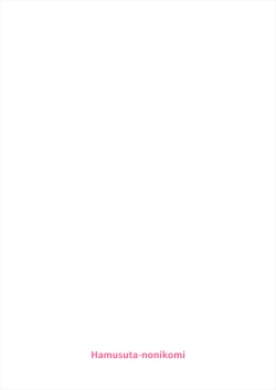 Page 21 of Shinseki no Mikuru Onee-chan