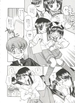 Page 10 of Small Package