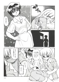 Page 119 of Small Package