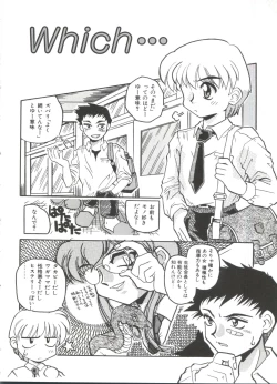 Page 146 of Small Package