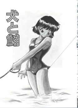 Page 97 of Small Package