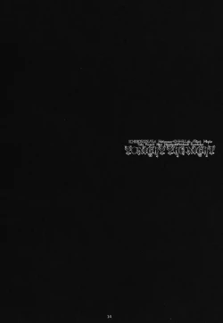 Page 13 of Tonight The Night