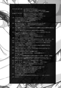 Page 35 of Tonight The Night