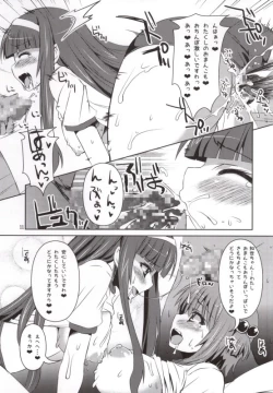 Page 10 of sakura-chan paiotumemorial2
