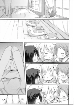 Page 15 of Moshikashite, Chino-chan Onesho Shichatta no?? 2