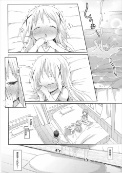 Page 32 of Moshikashite, Chino-chan Onesho Shichatta no?? 2