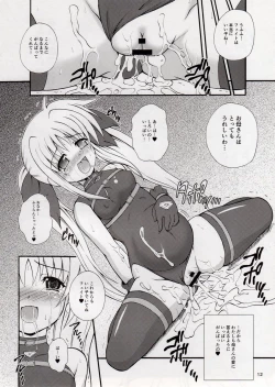 Page 11 of Fate-chan wa Do M nano!!