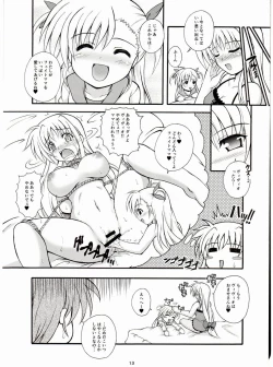 Page 12 of Fate-chan wa Do M nano!!