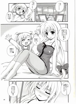 Page 4 of Fate-chan wa Do M nano!!