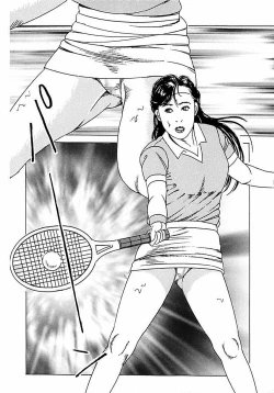 Page 331 of Hitozuma Nerawareta Biniku