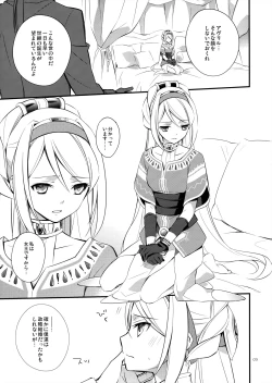 Page 4 of OREYOME QUEEN
