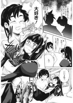 Page 123 of Sweet Lip