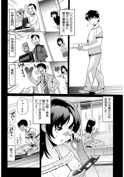 Page 148 of Moe Nyuu