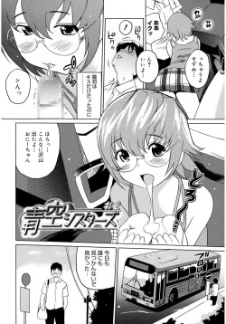 Page 170 of Moe Nyuu
