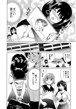 Page 187 of Moe Nyuu