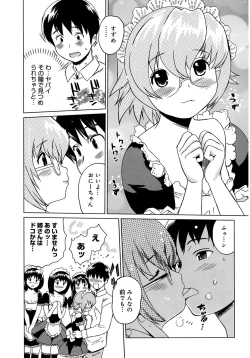 Page 193 of Moe Nyuu