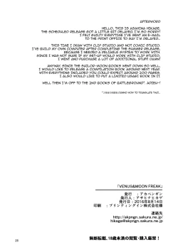 Page 25 of VENUS & MOON FREAK