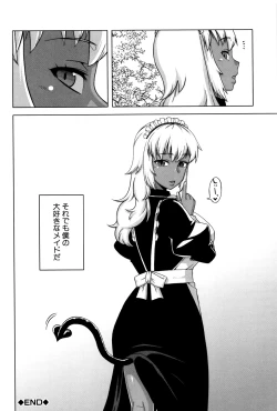 Page 172 of My Dear Maid