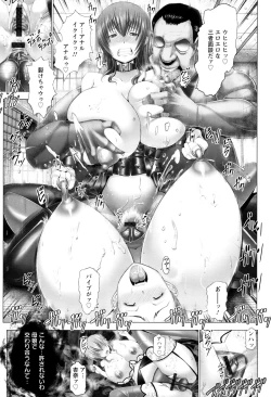 Page 186 of Kotoko wa Isshou Yokkyuufuman