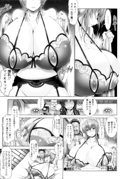 Page 20 of Kotoko wa Isshou Yokkyuufuman