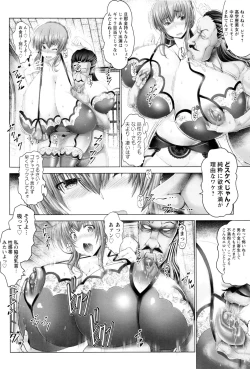 Page 21 of Kotoko wa Isshou Yokkyuufuman
