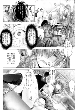 Page 89 of Kotoko wa Isshou Yokkyuufuman