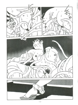 Page 53 of Maison Zankoku